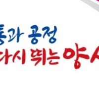 양산시 올해 인구 '쑥쑥'…부산·울산 관문 '덕계동'이 견인