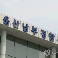 울산서 아파트 외벽 도색 작업하던 60대 근로자 추락사