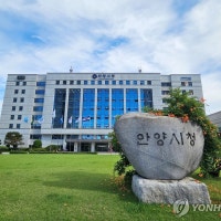 신규 아파트 입주 효과…안양시 3년4개월 만에 인구 55만명 회복