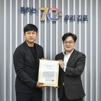 전처 살해한 70대 추가 살인 시도 막은 김포 아파트 주민 표창