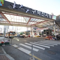 울산 원도심 상인 84%