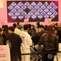 신세계 센텀시티점, 오징어게임 체험공간