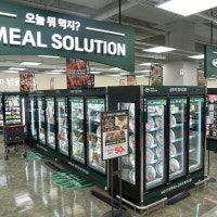 '유통 격전지' 서울 강동에 롯데마트 천호점…6년만의 출점