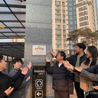 울주군, 금연아파트 지정