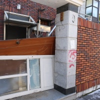 대구 빈집 1년새 1만호 늘어…정비사업 주춤, 장기 방치된 곳도