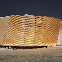 대구 수성못에 9억원짜리 공중화장실 등장…스페인 건축가 작품