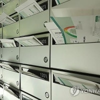 아파트 장기수선충당금 5년새 43% 상승…84㎡ 기준 연 8만원↑