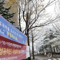 '1기 신도시 재건축 사업비 조달' 미래도시펀드 12월 첫 출시