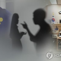 생활비 안 줬다고 흉기로 부인 살해한 60대 징역 17년