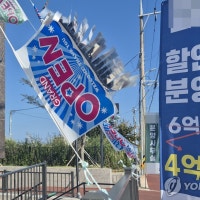 단지 통째로 공매해도 안 팔리는 제주아파트…부동산 한파 심각