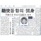 노회찬, 노동자 전태일