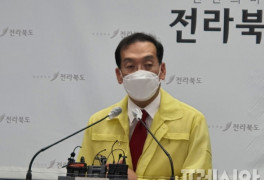 [종합] 전북, 8일부터 사회적 거리두기 2단계 격상...엿새간 100명 폭증