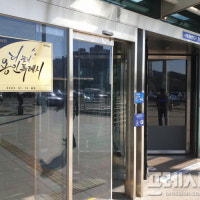 용인시, ‘아파트 지하주차장 전기차 충전시설’ 안전 확보 총력