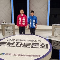 침례병원 정상화 두고 김경지