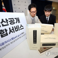 홍준표 42.5억 신고…대구 고위직 평균 재산 16.9억