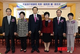 가평 천주청평수련원,