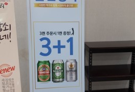공무원연금공단 남원상록CC, 외국맥주 판촉 '구설'