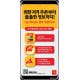 ‘쿠폰 천재‘ 맥도날드