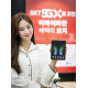 SKT, 오늘 '갤럭시 폴드 5G' 예약판매…6일 개통