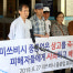 여전한 뇌관 '징용 해법'…日 전범기업 자산 매각 '시한폭탄'