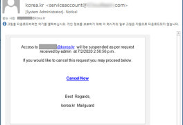 ‘공직자통합메일(kore