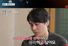 '송다예 이혼 설전' 김상혁 "나쁜 사람들 벌 받았으면"