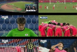 [도쿄2020]축구, 멕시코에 3-6 완패…9.4% MBC 1위