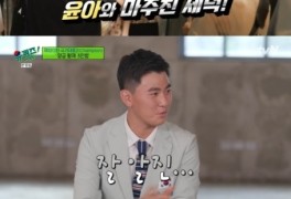 '유퀴즈' 김제덕 "소녀시대 잘 몰라"…오진혁·김우진 '충격'