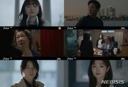 '구경이' 이영애, 살인마 김혜준 알아봤나?...소름 대치 엔딩