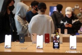 애플, 이번주 iOS 업데이트…아이폰 '먹통' 해결될까?