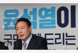 윤석열, 서민뱅크·주식시장 선진화 공약…경제행보