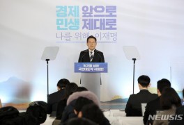 李 선대위, 젠더폭력 근절 공약… "女 불안하지 않은 나라"(종합)