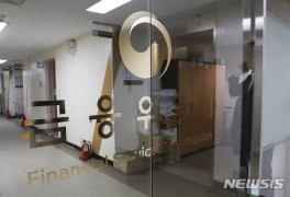 '회계부정 의혹' 셀트리온, 증선위 논의 연기