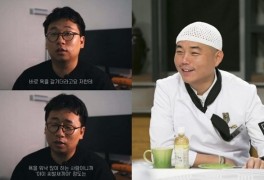 "정창욱 1년간 폭언·욕설·협박…정신과치료 받아"