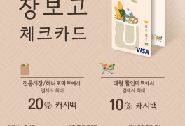 신협, 전통시장·대형