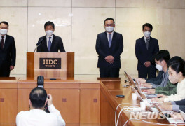 HDC현대산업개발 추가대책 발표 기자회견