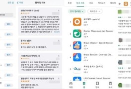 싸이월드, 양대 앱마켓 '1위' 인기 여전…사진첩 불만은 계속