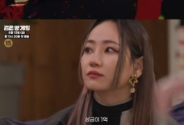 금수저→성소수자, 잔혹 추리 서바이벌…'검은 양 게임'
