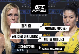 tvN SPORTS 개국 앞둔 티빙, UFC 등 추가 중계