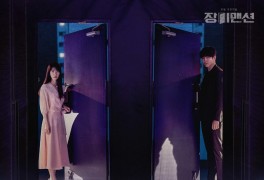 선우정아, '장미맨션' OST '마이 위시' 발매…작사·곡 참여