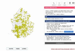 "기획부동산 실시간 감시"…경기도, 투기거래 조짐 정밀 조사