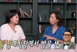 정선희 "김건모, 故안재환 장례식 때 이틀 밤새"