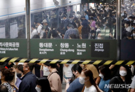 전장연 시위 영향으로 혼잡한 지하철 4호선