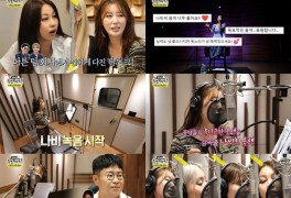 WSG워너비 나비, R&B 가수 본업 열정…'놀면 뭐하니?'