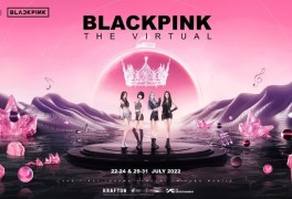 블랙핑크, '레디 포 러브' 퍼포먼스 인게임 콘서트서 첫 공개