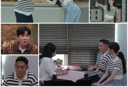 '신랑수업' 모태범♥임사랑, 커플티에 타로 데이트…결혼 암시?