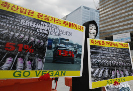 한국채식연합, ‘기후 