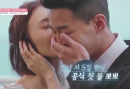 한정민♥조예영, 19금 신혼여행…돌싱글즈 '후끈'