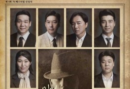극단 선사, 연극 '밀정 리스트'…박재정 출연