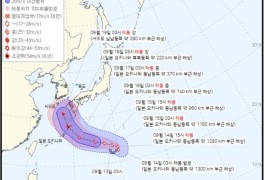 14호 태풍 '난마돌' 발생…한반도 상륙 여부 촉각